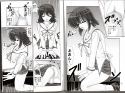 Page 17 of D.Cup te Yuu ka Mushiro Suikappu 2