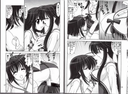 Page 10 of D.Cup te Yuu ka Mushiro Suikappu 3