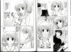 Page 10 of D.Cup te Yuu ka Mushiro Suikappu 4