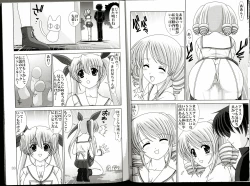 Page 18 of D.Cup te Yuu ka Mushiro Suikappu 4