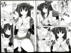 Page 24 of D.Cup te Yuu ka Mushiro Suikappu 4