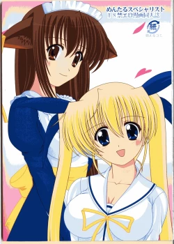 Page 31 of D.Cup te Yuu ka Mushiro Suikappu 4