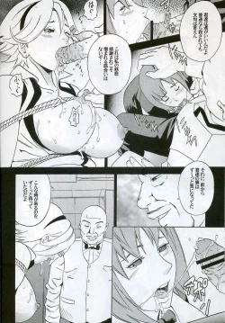 Page 25 of Rioppai Paradise