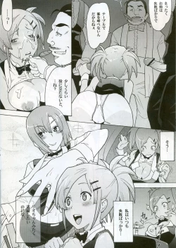 Page 5 of Rioppai Paradise