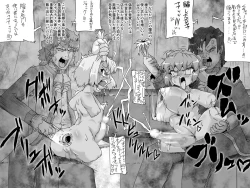 Page 25 of Abismal Rave - Creature File 3