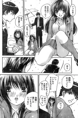 Page 94 of Doki! Special 2008-03