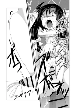 Page 24 of Kajuun Bokujou no Jikken