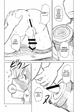 Page 19 of Innyuu Futanari Bourei Shoujo Zoku