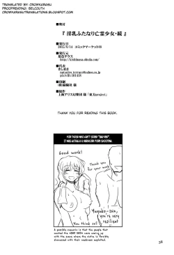 Page 38 of Innyuu Futanari Bourei Shoujo Zoku