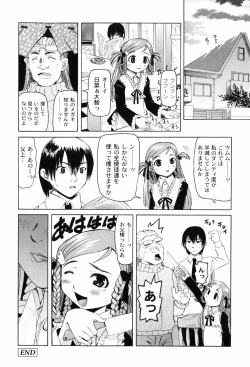 Page 147 of Hen na Koto Shitara Naichaun Dakaraa