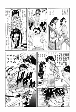 Page 151 of Hen na Koto Shitara Naichaun Dakaraa
