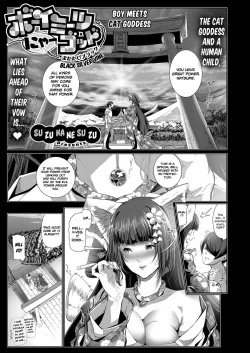 Page 38 of Boy Meets Nyaa God | Boy Meets Cat Goddess Ch. 1-4