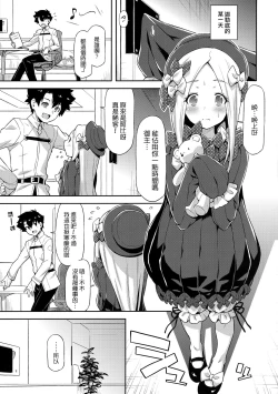 Page 4 of Abigail Williams no Meijoushigataki Kawaisa
