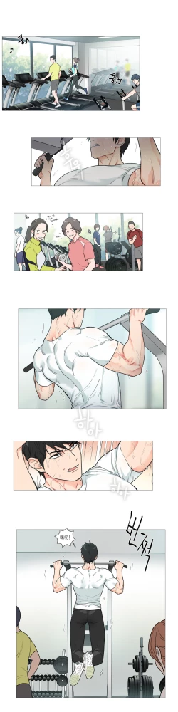 Page 417 of Sadistic Beauty | 虐美人 Ch.1-49