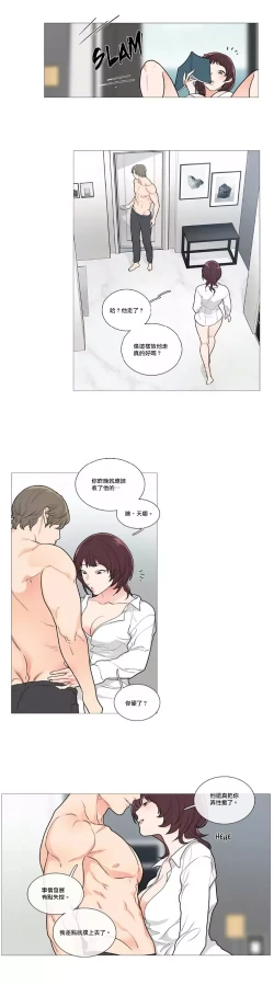 Page 610 of Sadistic Beauty | 虐美人 Ch.1-49