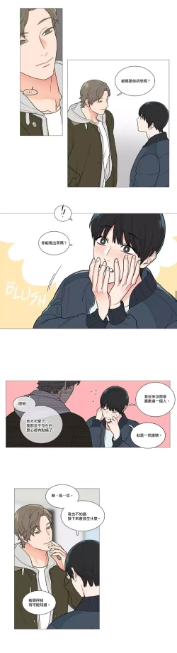 Page 622 of Sadistic Beauty | 虐美人 Ch.1-49