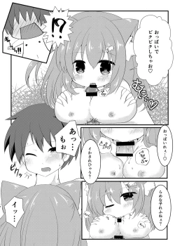 Page 7 of Milk no Ojikan