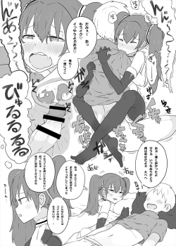 Page 13 of Level Drain