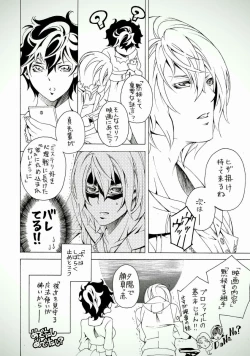 Page 11 of Meishu-dzume