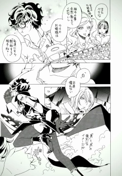 Page 4 of Meishu-dzume