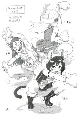 Page 15 of Boku no Shiishii Academia