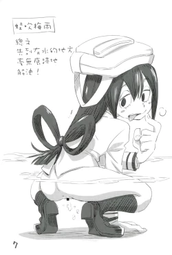 Page 4 of Boku no Shiishii Academia