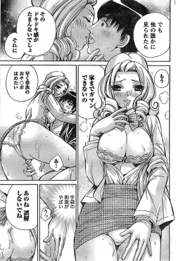 Page 107 of Doki! Special 2008-06