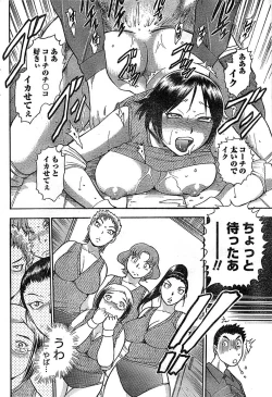 Page 190 of Doki! Special 2008-06