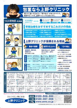 Page 2 of Doki! Special 2008-06