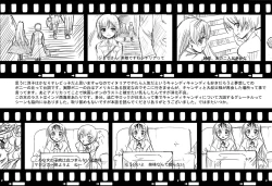 Page 13 of A swan singing under the cold marble stone