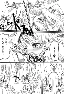 Page 5 of A swan singing under the cold marble stone