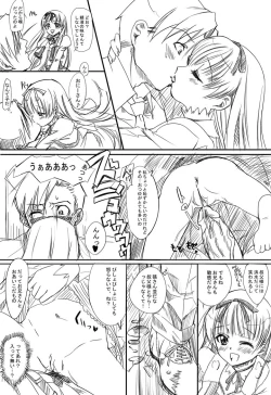 Page 7 of A swan singing under the cold marble stone