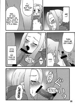 Page 6 of Darry no Are. | Darry Down There