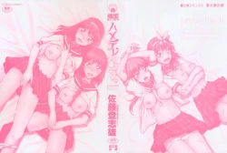 Page 2 of Hame Dere Bitch | Pretty Bitch ch 1-8