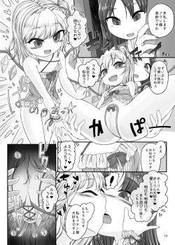 Page 13 of Oshaburi Daisuki Flan-chan