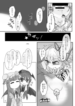 Page 22 of Oshaburi Daisuki Flan-chan