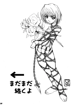 Page 27 of Hunter Hon