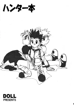 Page 2 of Hunter Hon