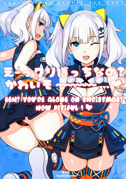 Download Ee, Chri-bocchi nano? Kawaisou...♥ | Eeh, you're alone on Christmas? How pitiful! ♥