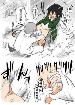 Page 15 of Ecchi na Ka ni Gochuui o!