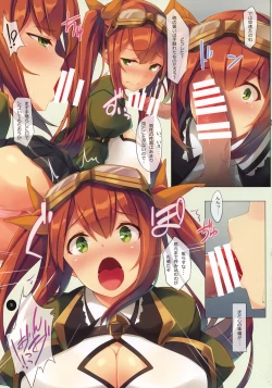 Page 4 of Gokujuu Kyonyuuhou