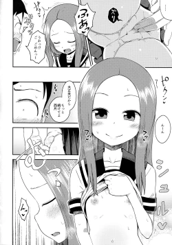 Page 13 of Takagi-san escalate