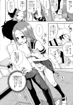 Page 15 of Takagi-san escalate
