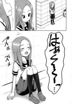 Page 24 of Takagi-san escalate