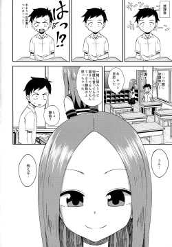 Page 7 of Takagi-san escalate