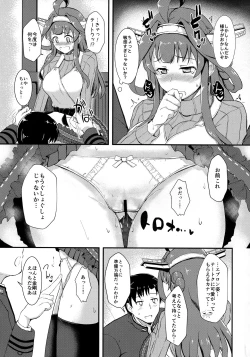 Page 8 of Apron Kongou no Osasoi
