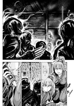 Page 162 of Aruki Miko Kyuubi Ni