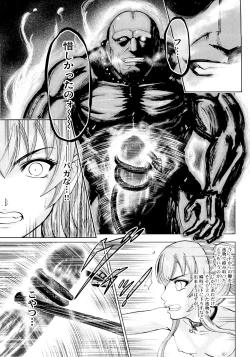 Page 187 of Aruki Miko Kyuubi Ni