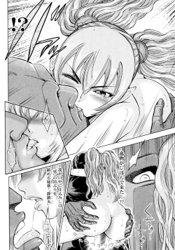 Page 194 of Aruki Miko Kyuubi Ni