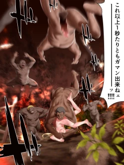 Page 104 of Village HunterTarget 04 - Monica Etoile~